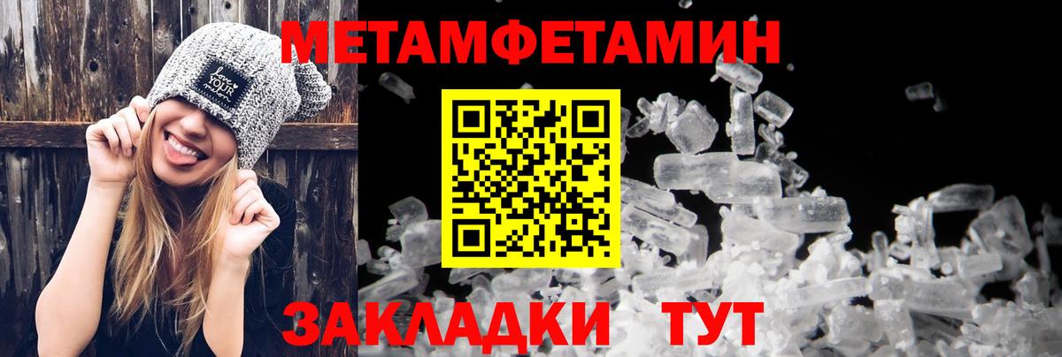 АМФ Premium  Амфетамин  АМФЕТАМИН  Вход с VPN  Когалым 
