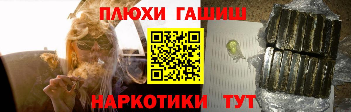 ГАШИШ индика сатива  Вход с VPN  Когалым  ГАШИШ Ice-O-Lator 