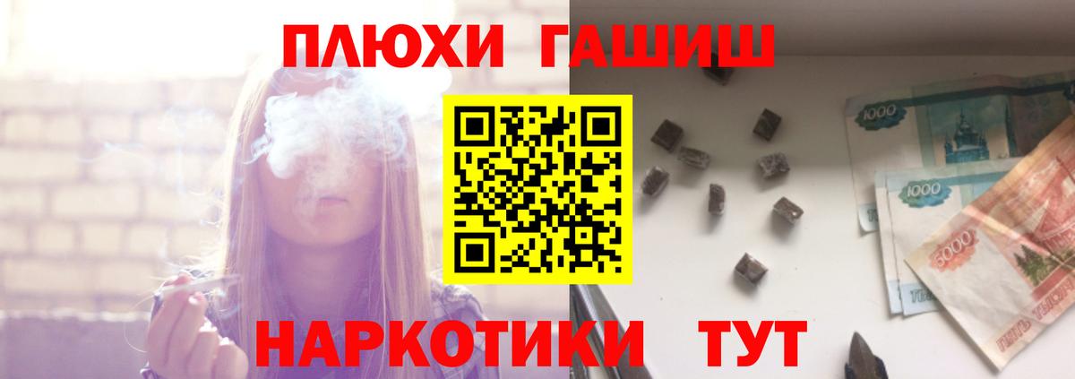 Когалым  Кокаин  Вход с VPN  ГАШ  Бошки Шишки  ЭКСТАЗИ  Каннабис  МЕФ кристаллы 