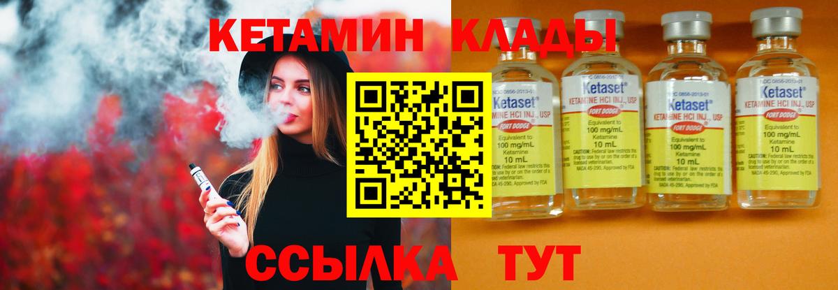 Кетамин ketamine  КЕТАМИН ketamine  Когалым  kraken tor  Вход с VPN 