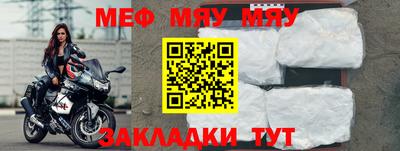 крисы Конаково