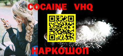 spice Комсомольск-на-Амуре