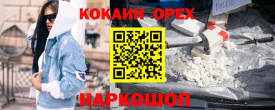 крисы Конаково