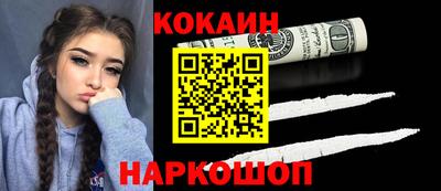 spice Комсомольск-на-Амуре