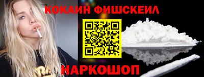 COCAINE Коммунар