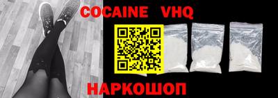 крисы Конаково