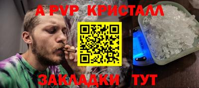 COCAINE Коммунар