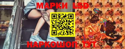 spice Комсомольск-на-Амуре