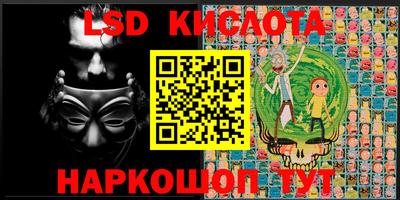 крисы Конаково