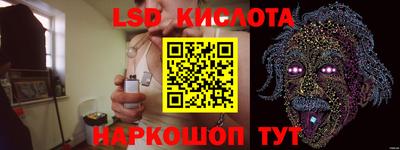 крисы Конаково