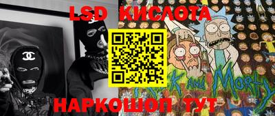 spice Комсомольск-на-Амуре