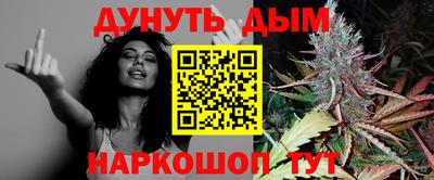крисы Конаково