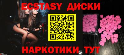 крисы Конаково