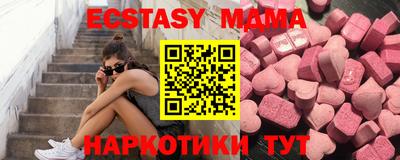 COCAINE Коммунар