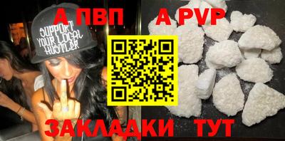 крисы Конаково