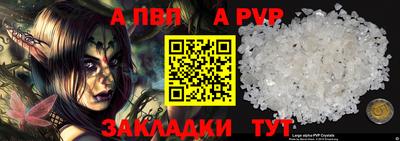 крисы Конаково
