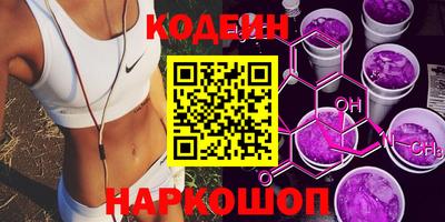 COCAINE Коммунар