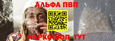 spice Комсомольск-на-Амуре