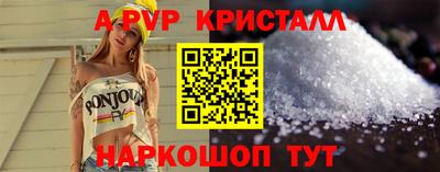 spice Комсомольск-на-Амуре