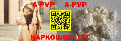 spice Комсомольск-на-Амуре