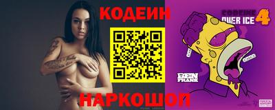 COCAINE Коммунар