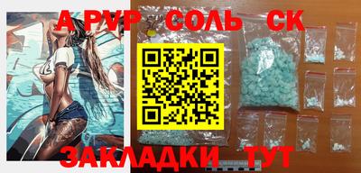 COCAINE Коммунар