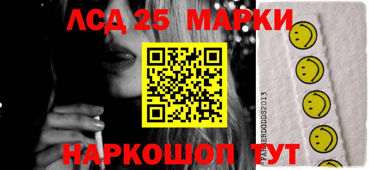 ЛСД экстази  Вход с VPN  Когалым  Лсд 25 экстази ecstasy 