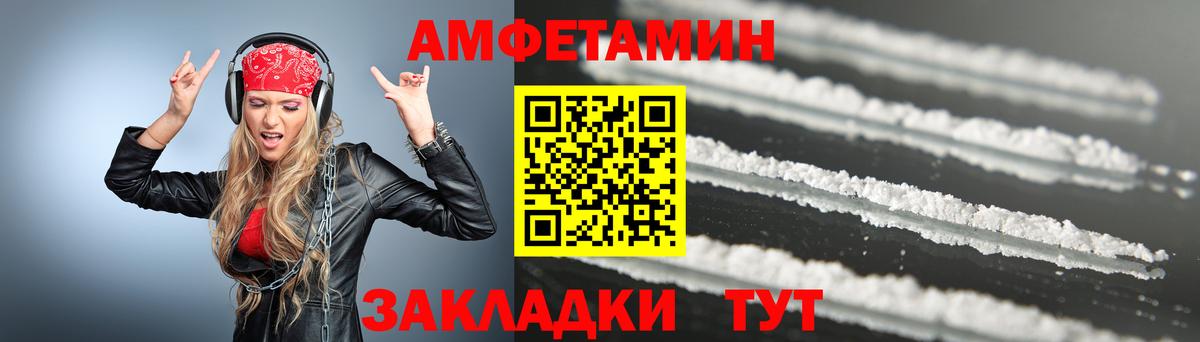 Когалым  Метамфетамин винт  Вход с VPN 