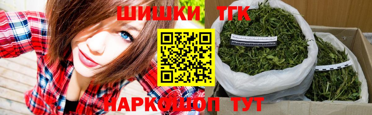 Марихуана MAZAR  Вход с VPN  Бошки Шишки Bruce Banner  Каннабис Amnesia  Конопля конопля  Когалым 