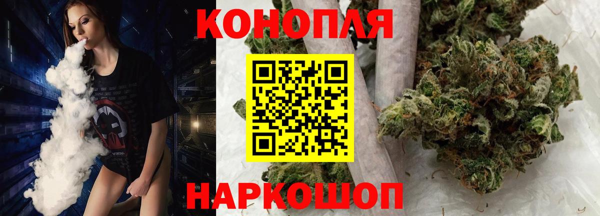 Шишки марихуана SATIVA & INDICA Когалым
